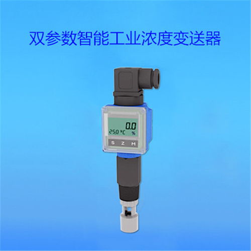 雙參數(shù)酸堿鹽濃度計(jì) 多功能儀器儀表，型號(hào)多樣歡迎來電咨詢